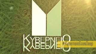 KYBEPNEIO | Electronic Experience 3 by GREG