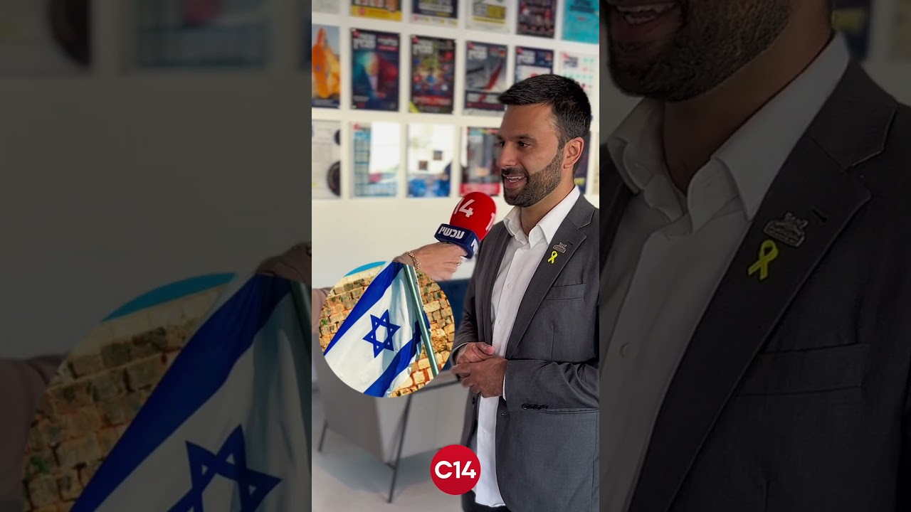 "ארגון טרור כמו חמאס": מה יוסף חדאד חושב על הרשות הפלשתינית והאו"ם? | שאלון האסוציאציות של C14