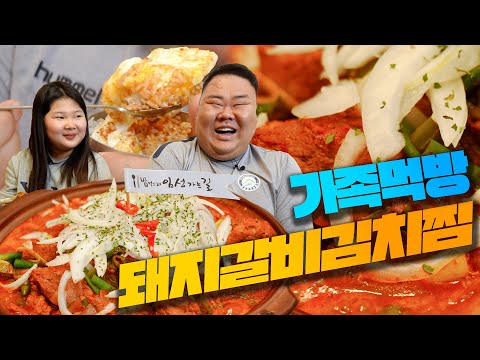 밥먹으러 임성가는길 - 윤코치 맛만볼까 유튜브 채널에서 소개된 대표 메뉴 및 매장 전경