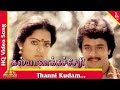 Thanni Kudam Video Song Kalyana Kacheri Tamil Movie Songs Arjun Ilavarasi Pyramid Music