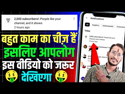 🤑2,000 subscribers!: People like your channel, and it shows Kya Hai