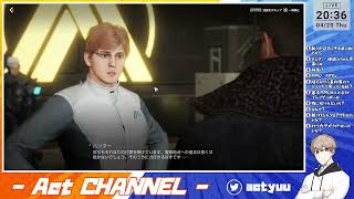 【初見】今日始まったばかりのHOTなNewゲームやるぞい【#アース：リバイバル】