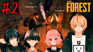 4人で森の中へ・・・ ＃2 【The Forest】 w/繋樹ルート、広旗遊、鱒咲ゆら