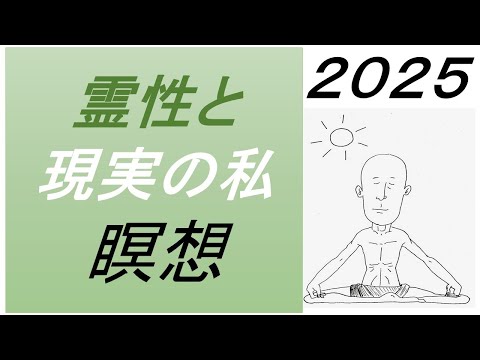 仏教学科 【8月26日月曜日】瞑想Time 7am・Everyday 30 minutesのLive配信
