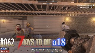 #062 7 Days to Die alpha 18　自給自足の準備