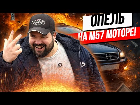 фото opel omega b рестайлинг 0