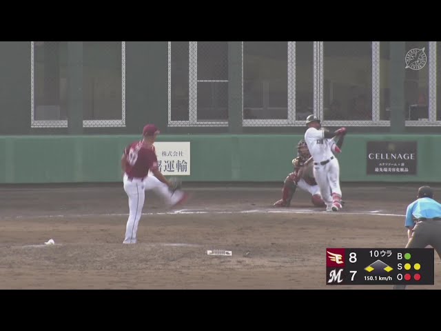 【ファーム】激闘を制す!! マリーンズ・マーティン 三塁線を破るサヨナラタイムリー2ベース!! 2025年9月10日 千葉ロッテマリーンズ 対 東北楽天ゴールデンイーグルス