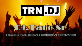 [Dj.Taro Sr] -  [ Queen-B Feat. Dj.yoshi ] SONGKRAN FESTIVA[130]