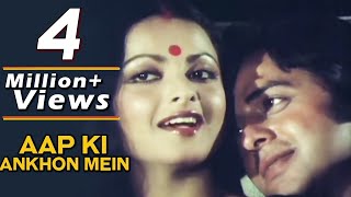 Aap Ki Ankhon Mein Kuch - Rekha, Vinod Mehra, Kishore