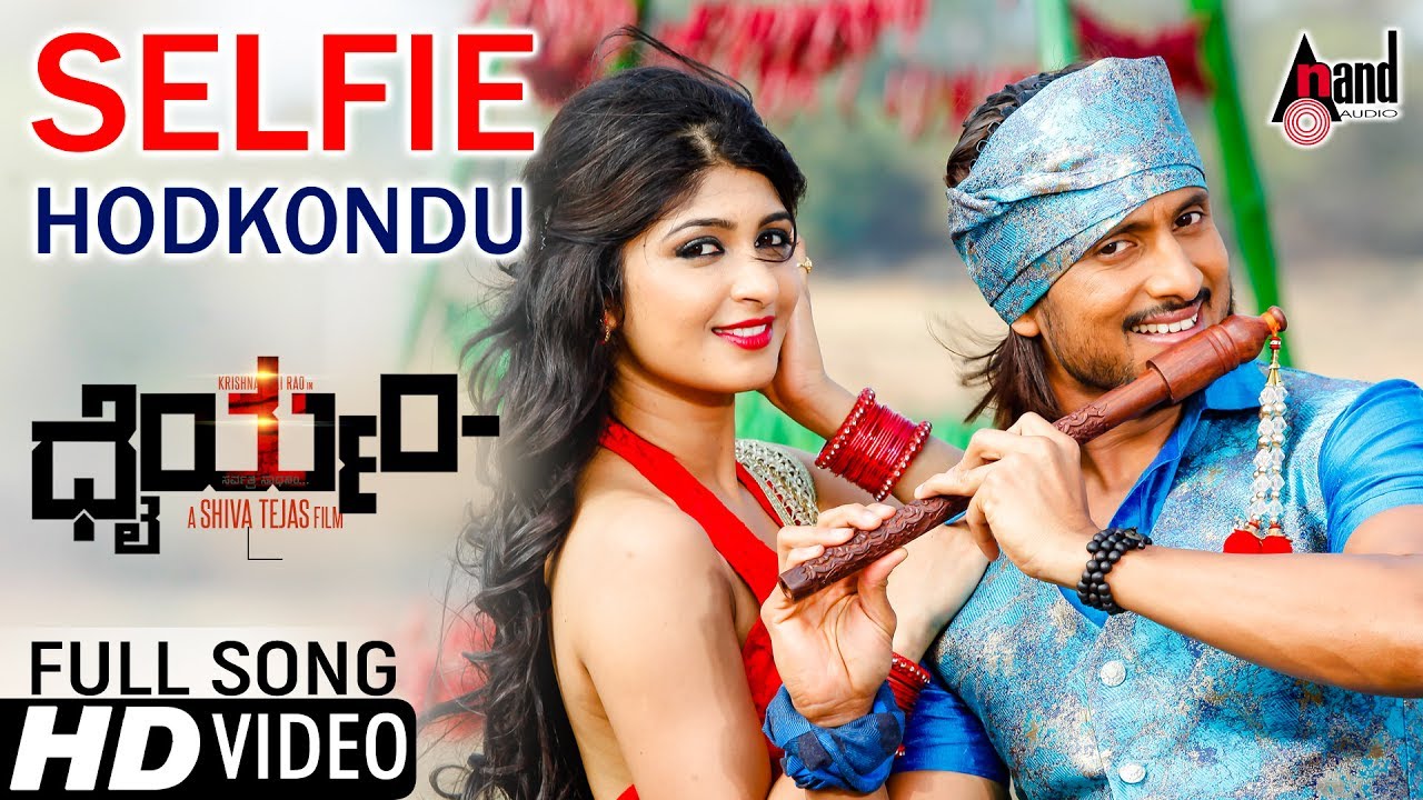 Selfie Hodkondu Lyrics  | Dhairyam | Adhithi Prabudeva, Ajai Rao | Indu Nagaraj, Tippu | Emil