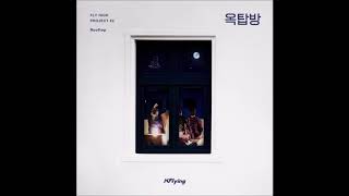 N.Flying (엔플라잉) - WINTER WINTER [MP3 Audio] [FLY HIGH PROJECT #2 `옥탑방`]