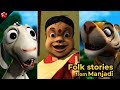 Manjadi 4 Malayalam children's stories ♥ folk songs &stories