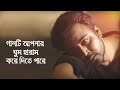 দুঃখ ভরা রাতে একা গানটি শুনুন 😭 Bangla Song 2020 | Riad Ahsan | Offic