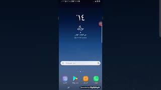 Application Causes System To Restart
