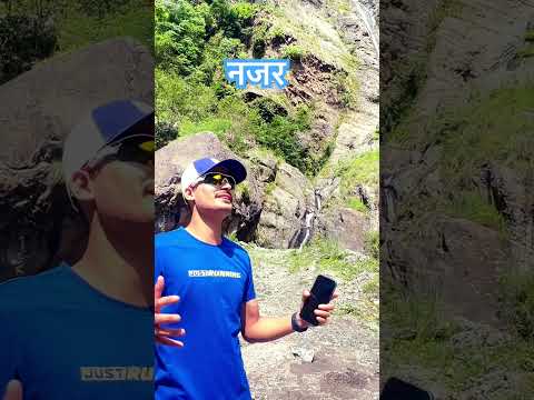 नजर #Najar #tilicholake #lamjung #travelwithkhagendra
