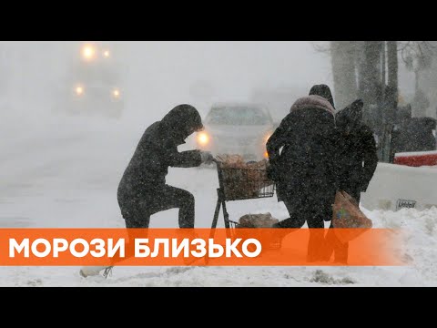 Когда придут лютые морозы в Украину | Аномальная зима | Как синоптики делают прогнозы