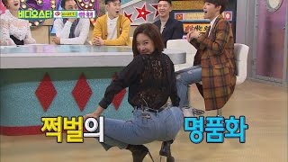 (Video Star EP.33) It's fascinating.