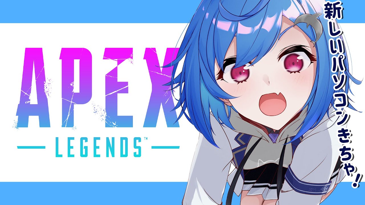 【APEX】これが1080pの世界!ソロ練習!【にじさんじ/西園チグサ】