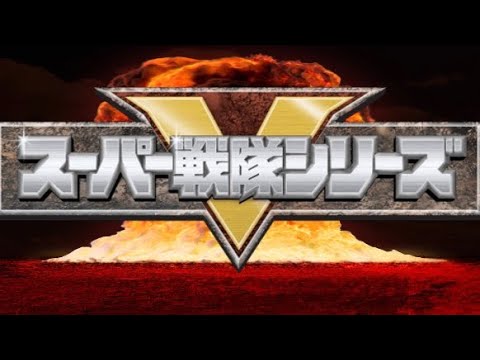 “Galactic Warriors Gingaman” by Ryu Kisami (Cover Version) 🌲