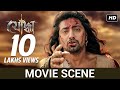 রুদ্র ও দূর্গার প্রেম কাহিনী Movie Scene Yoddha Dev 