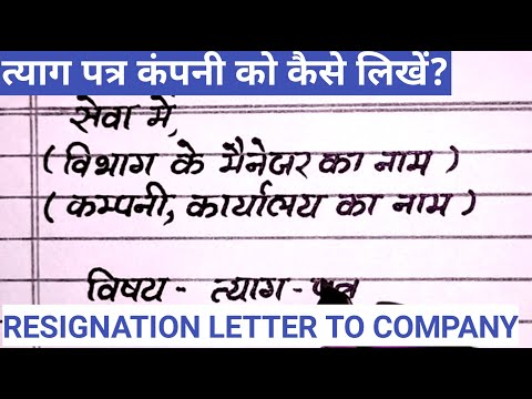 Resignation Letter For Two Managers Detailed Login Instructions Loginnote
