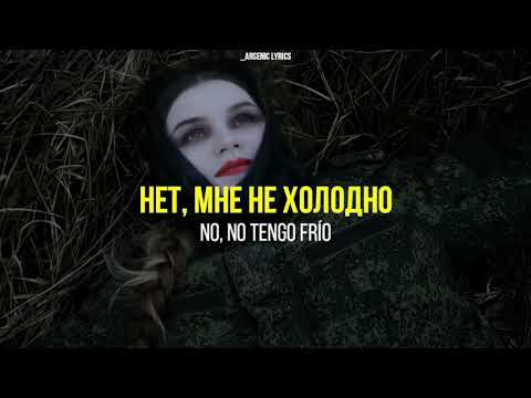 Ic3peak Ft Husky - Весело и грустно |Happy and Sad| (Lyrics / Sub español)