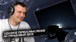 Медиа рецензия