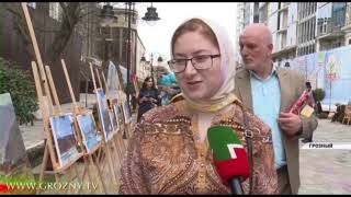 Известные художники России выставили свои картины в Грозном на бульваре Махмуда Эсамбаева