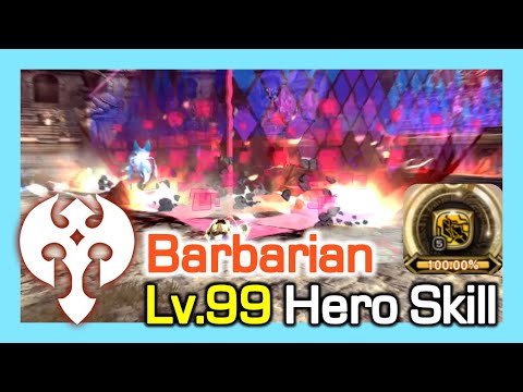 Lv99 Barbarian Hero Skill (New) / How much Gauge% per skill / Dragon Nest Korea (2023 June)