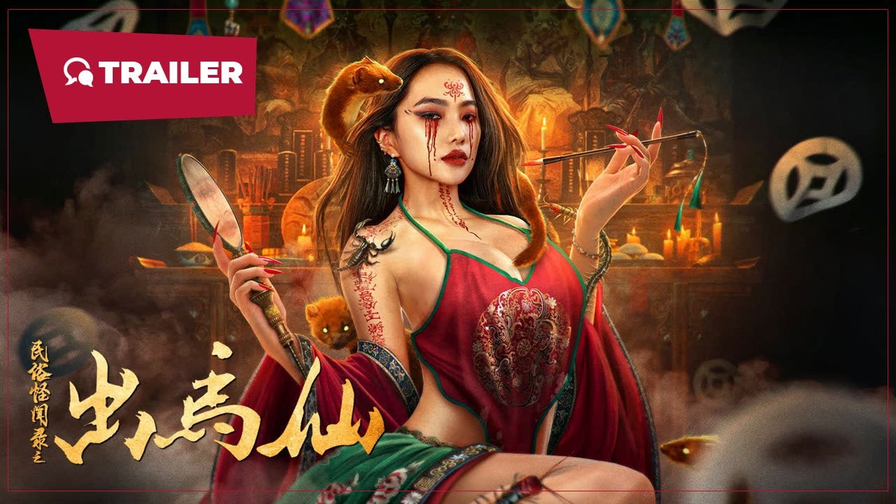 Trailer thumbnail