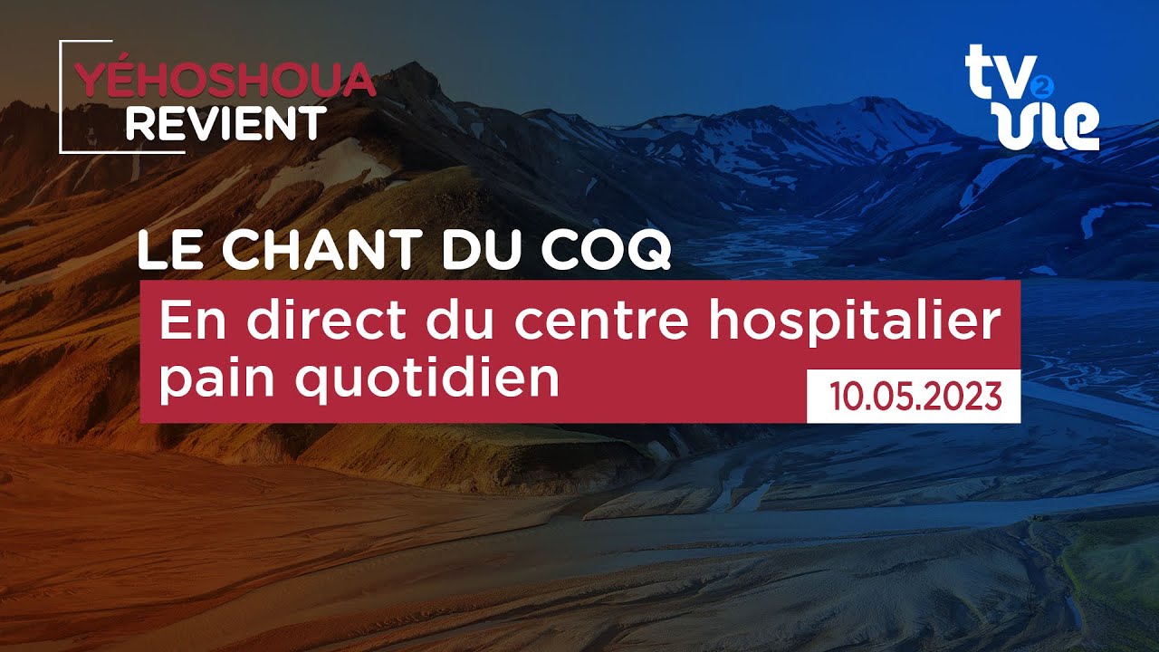 Thumbnail of video: En direct du centre hospitalier pain quotidien