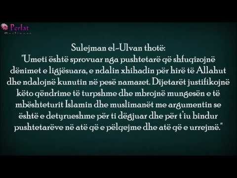 Le të vdes Sulejman el-Ulvan - Imam Feuzan