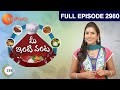 Mee Inti Vanta Indian Telugu Story Episode 2980 Zee Telugu TV Serial Full Episode