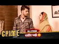 CRIME ALERT FULL EPISODE SHATIR BHAI Crime Alert Hindi Crime Show Crimealert