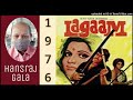 Main Rahoon Na Rahoon - Lagaam 1976,Lata Mangeshkar Md Kalyanji Anandji