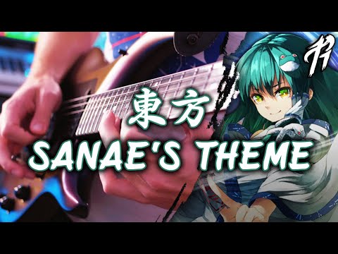 Touhou: Faith is for the Transient People [Guitar Cover by RichaadEB ft. YaboiMatoi]