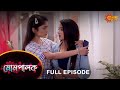 Mompalok - Full Episode | 13 Feb 2022 | Sun Bangla TV Serial | Bengali Serial