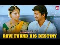 Love at First Sight  | Vettaikaaran | Vijay | Anushka Shetty | Sun NXT