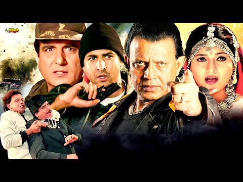 मिथुन चक्रवर्ती का बॉलीवुड खतरनाक सुपरहिट मूवी | खतरों के खिलाड़ी | फुल एक्शन हिंदी मूवी