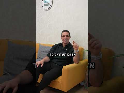 עו״ד אודי קליפי - חדלות פירעון והוצאה לפועל