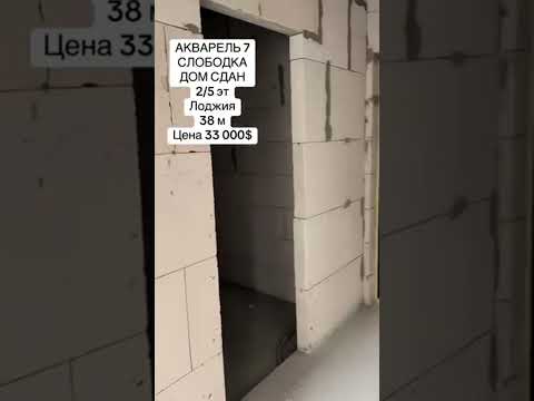 2-комнатная квартира недалеко от Центра в клубном доме по ликвидной цене. ЖК Акварель-7 на Слободке