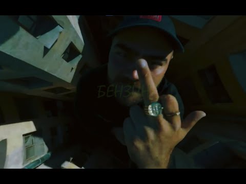 [FREE] JEEMBO x BATO x SEEMEE type beat - БЕНЗИН