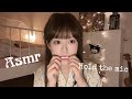 Asmr Hold The Mic In Your Mouth Tangerine ASMR
