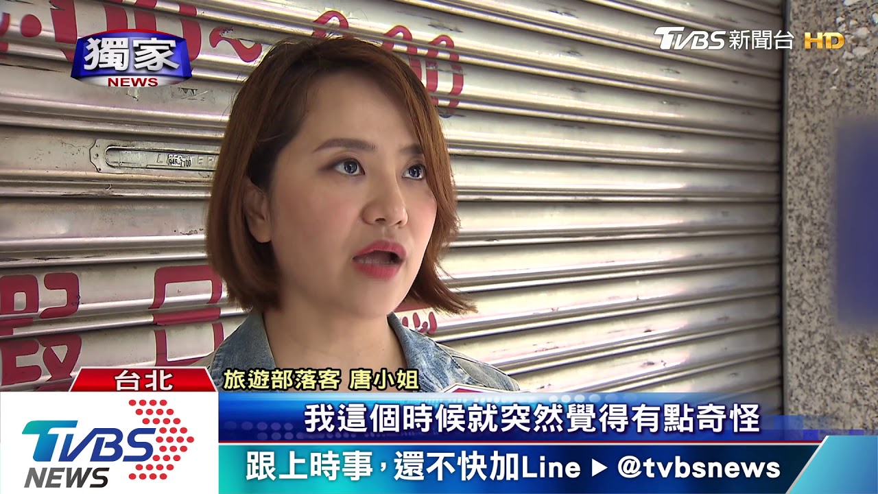 冒名專頁鎖定粉專下手 知名部落客險遭詐