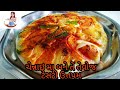 Restaurant Style Uttapam Subscribe Jenny S Kitchen