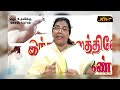நீ என்னை மூன்று தரம் மறுதலிப்பாய் Sis Chri