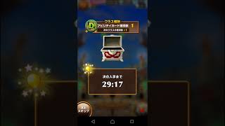 初級で優勝だから記念に