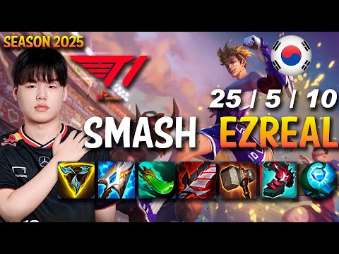 T1 Smash EZREAL vs APHELIOS ADC - Patch 15.4 KR Ranked | lolrec