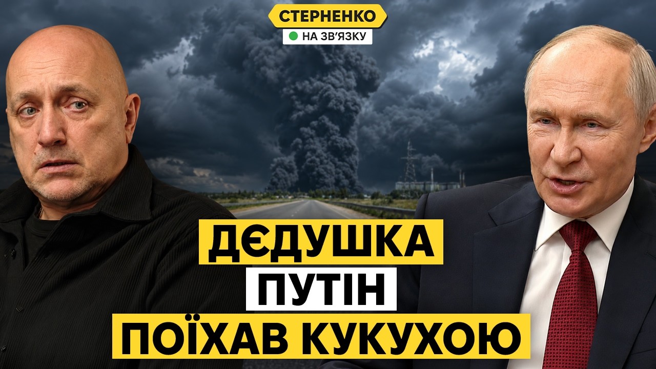 Путін визнав паливну кризу, але все одно зганьбився з маразмами
