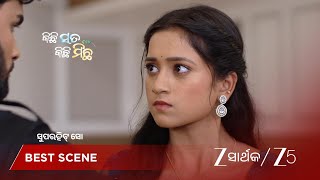 Download lagu KICHI SATA KICHI MICHHA | EP - 65 | Best Scene 1 | May 15 2026 | Zee Sarthak mp3 Download lagu KICHI SATA KICHI MICHHA | EP - 65 | Best Scene 1 | May 15 2026 | Zee Sarthak mp3